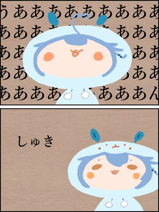 ラミィちゃん甲子園好き
#LamyArt 