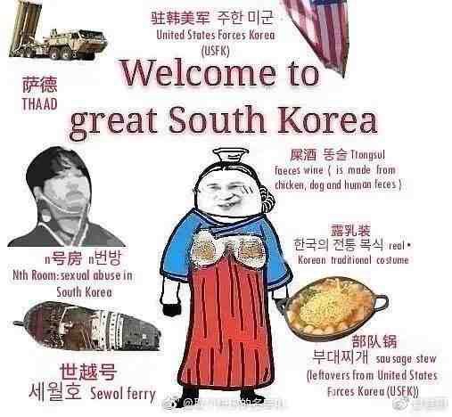 sleeping0803's tweet photo. #JusticeForKorea🤏🏻🤏🏻🤏🏻🤏🏻 https://t.co/Tc9sBq41iM