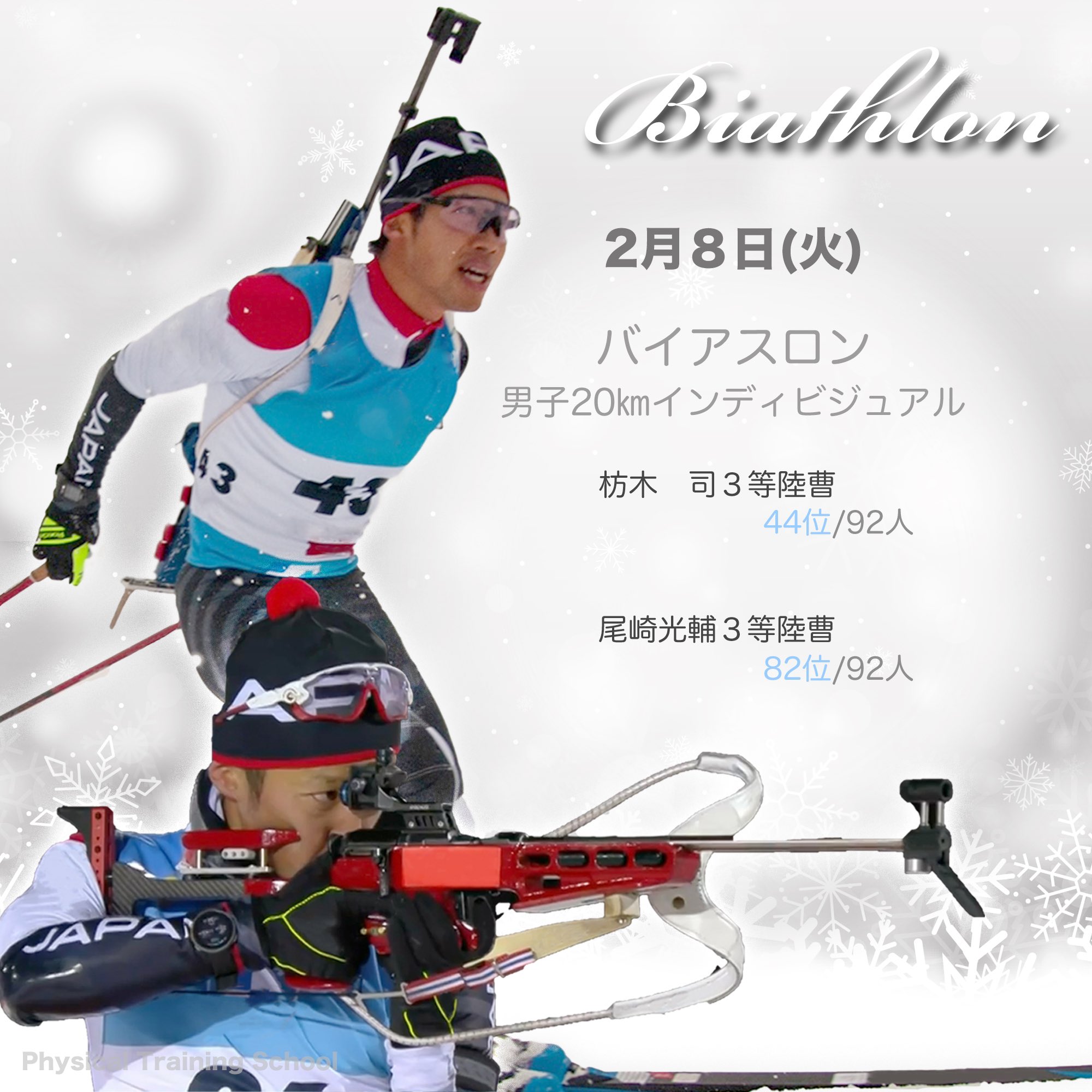 安BIATHLON_QUICKEASYバイアスロンクイックイージーQE11_QE-11_195-65R16_165/65R16_205/70R14_205-60-R16_205/60R16_205/60/R16_205/50R17 BIATHLON_QUICKEASYバイアスロンクイックイージーQE18_235.55.19_235