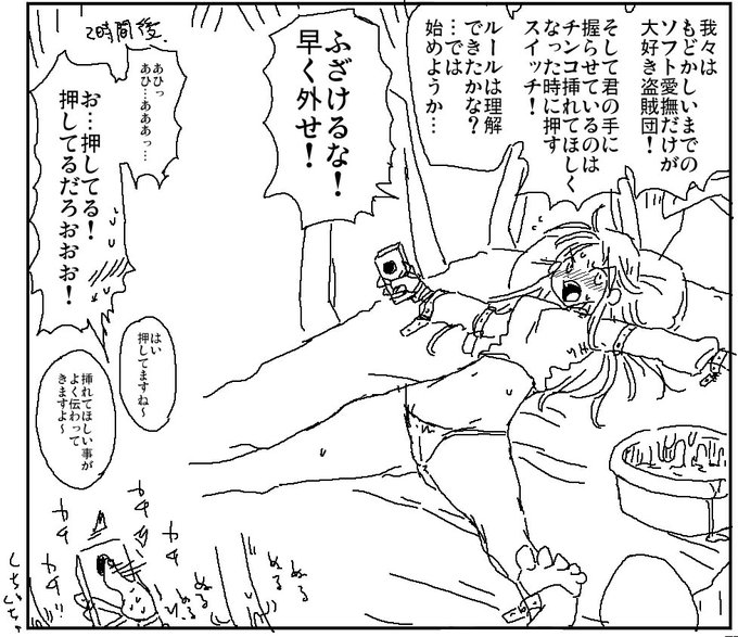 心境が伝わるだけの便利スイッチ 