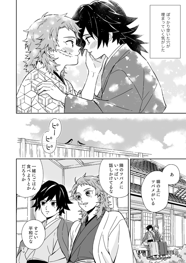 (2/3) 