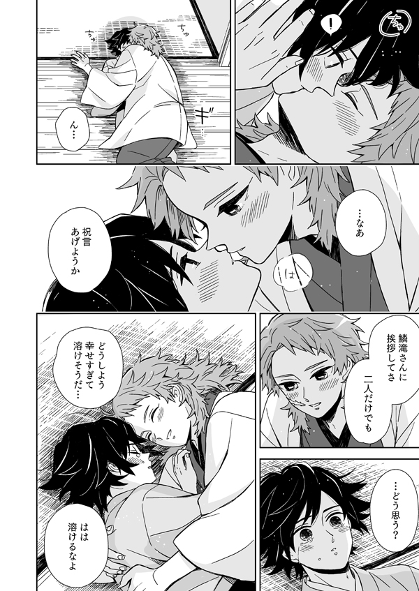 (3/3) 
