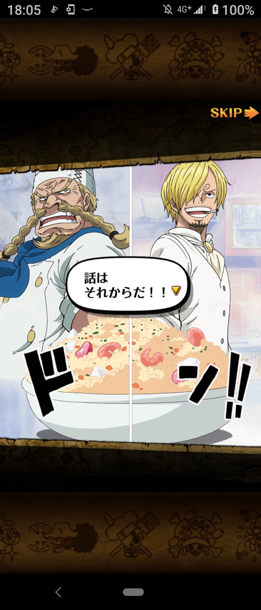 Purelytk Enjoymf 名言 名台詞 名シーン集 ２５ トレクル ホールケーキアイランド編 ワンピース T Co G4fv7xxzje Twitter