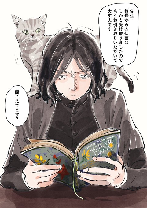Twoucan マクゴナガル先生 の注目ツイート イラスト マンガ Twoucan マクゴナガル先生 の注目ツイート イラスト マンガ