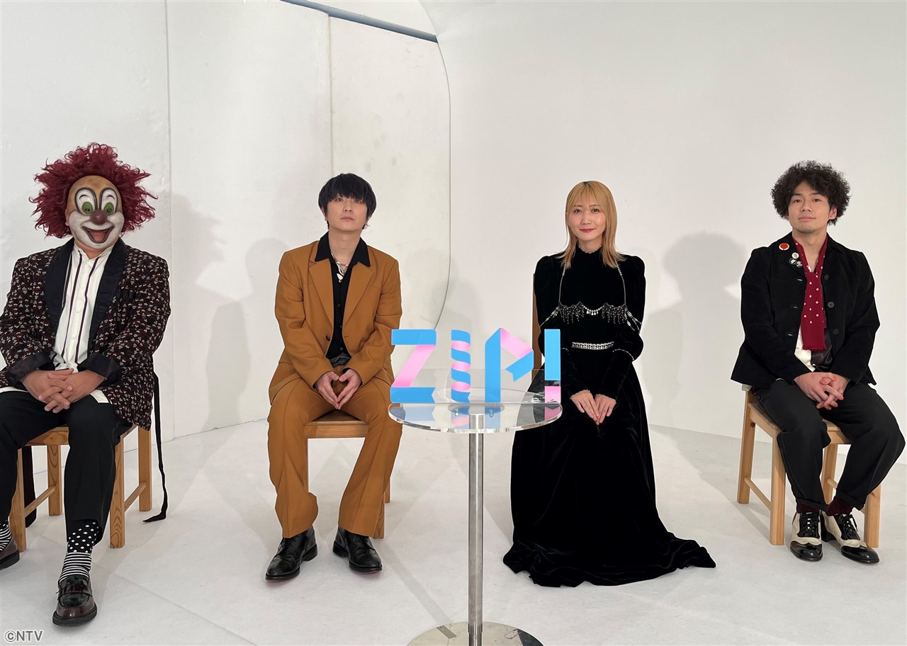 ZIP! 【公式】 on X: 