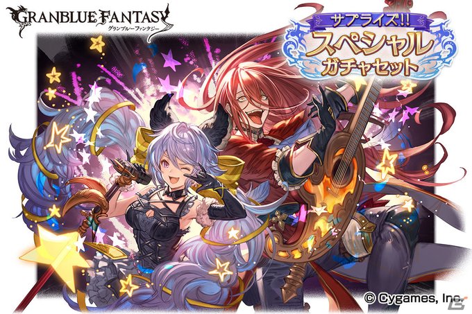 A List Of Tweets Where Gamer ゲーム情報 Was Sent As グラブル 1 Whotwi Graphical Twitter Analysis