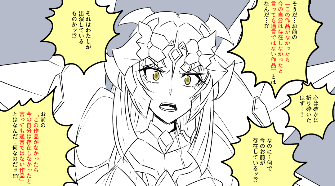 #この作品がなかったら今の自分は存在しなかったと言っても過言ではない作品 