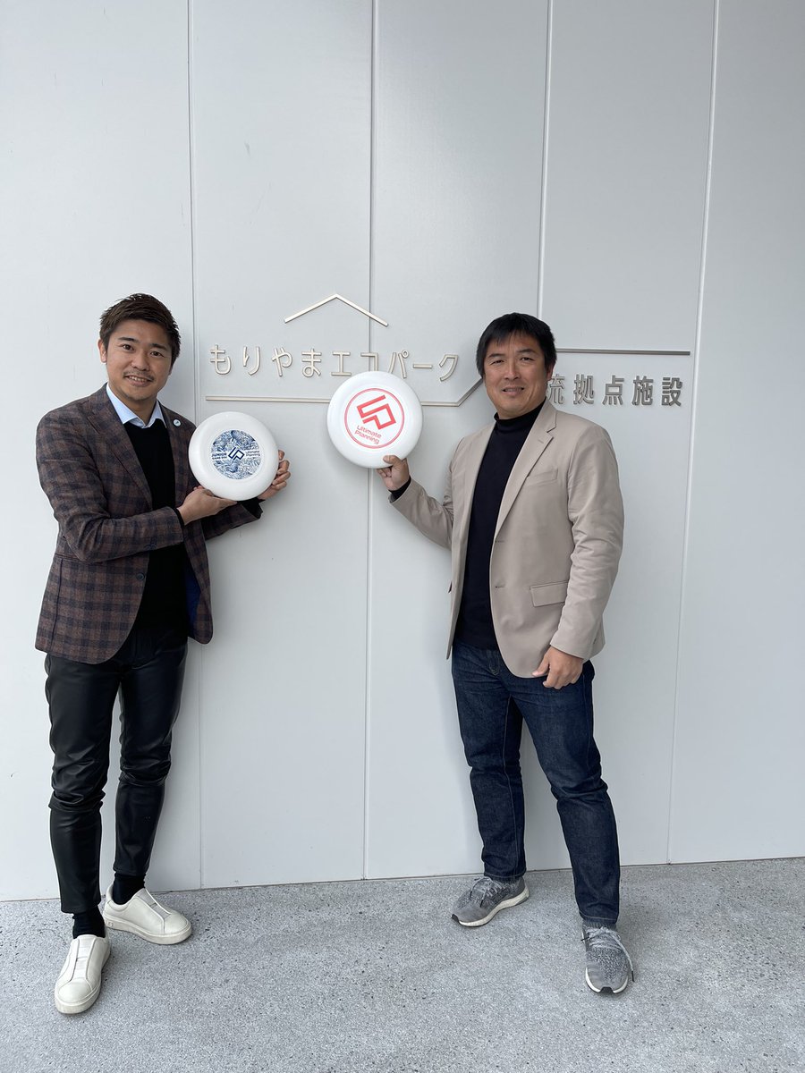 mkazu8's tweet photo. アルティメット界のレジェンド❗️

本日は選手、監督としても日本代表でご活躍された #塚田泰弘 さんにお越しいただきました。
指導者としても日本代表選手をたくさん輩出されています。

アルティメットのことを知る良い機会になり、一度やってみたい🏃‍♂️🥏
みなさんはプレーしたことありますか？♪ https://t.co/GJEZxStttf