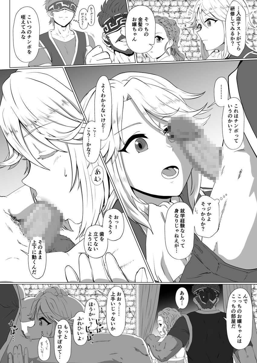 サンプル② 