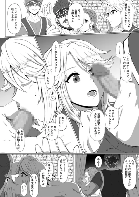 サンプル② 