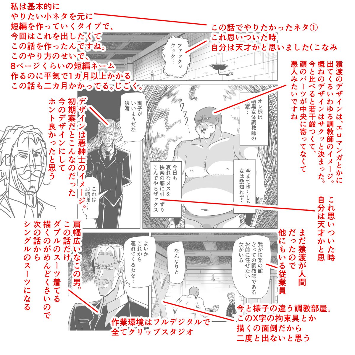 主に過去作のあとがき&ネタ解説の他、本編の先行公開をしていく予定です。 