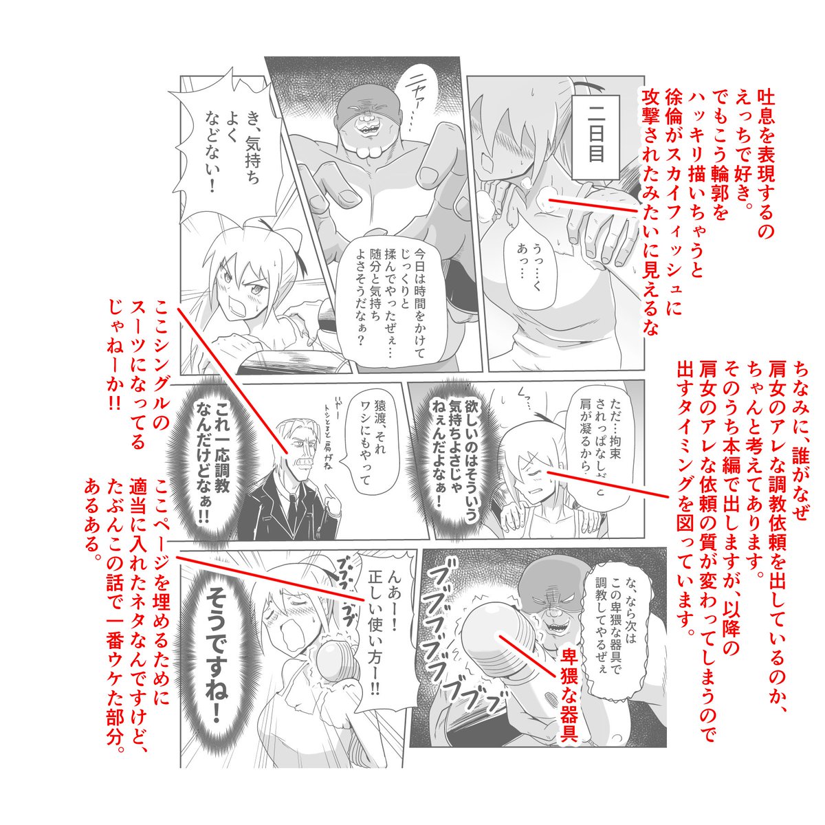 主に過去作のあとがき&ネタ解説の他、本編の先行公開をしていく予定です。 