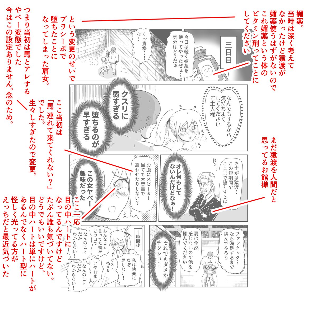 つづき 