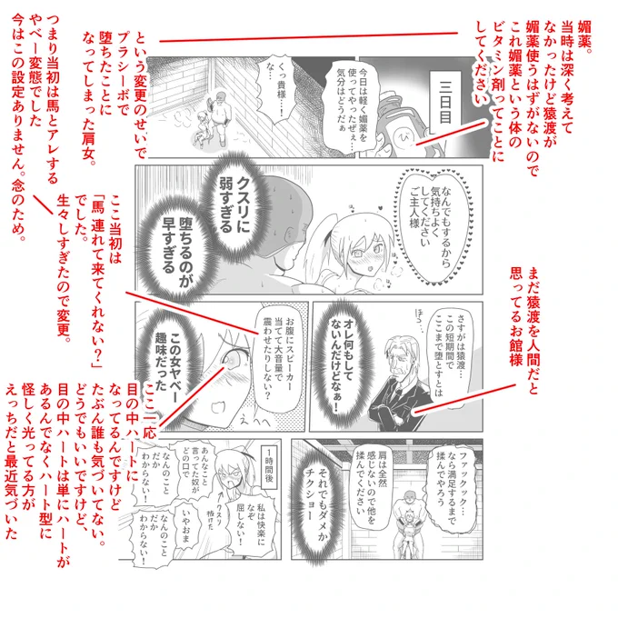 つづき 
