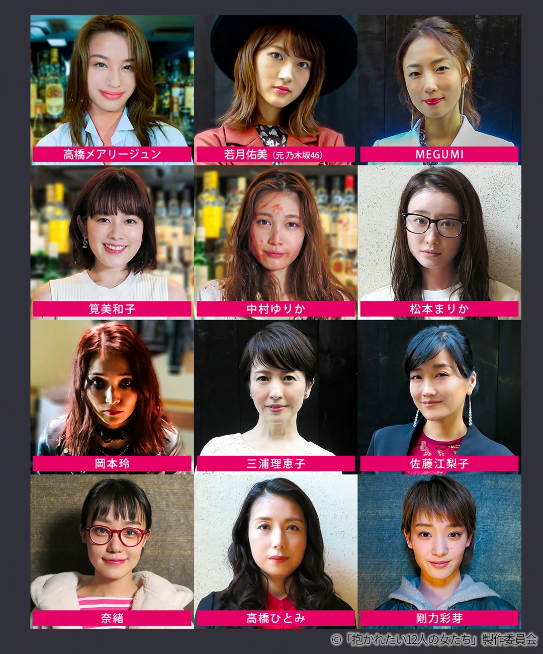 抱かれたい12人の女たち DVD-BOX 4枚組新品　くろねこルーシー山本耕史 抱かれたい12人の女たち【4/2(木)DVD-BOX発売&レンタル