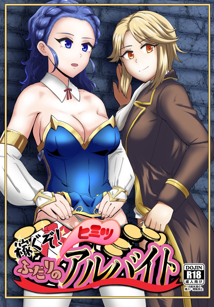 サンプル③ 頑張って描いたのでよろしくお願いします! 