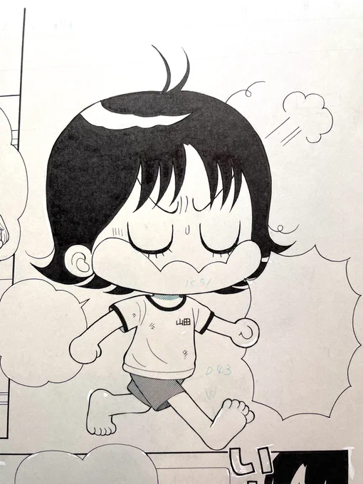 そしてちゃお4月号の原稿描いてます。 
