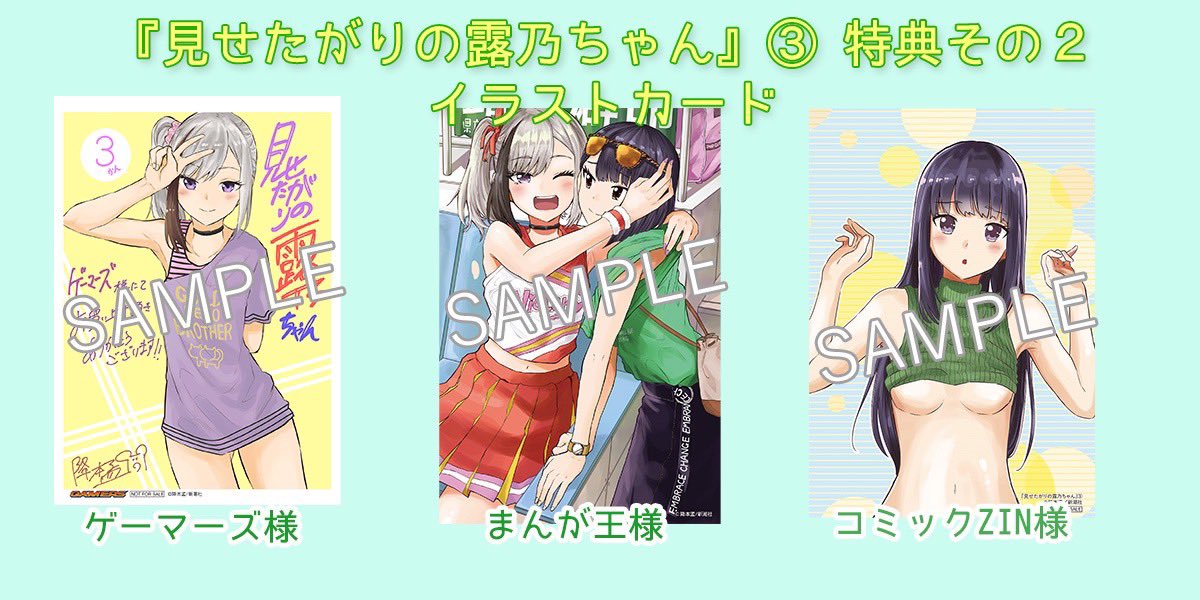 担当さんが追加で作ってくれてました。是非。 