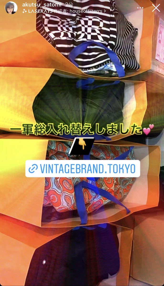 Himari1031315's tweet photo. ヒカルさんのクローゼットのお洋服がお安く買えるようです！
豪華すぎます👏

https://t.co/RuHymUOmcv

あくつママさんがインスタ更新してました！
@kinnpatuhikaru 

阿久津さんインスタより↓ https://t.co/0KkRGUkyzR