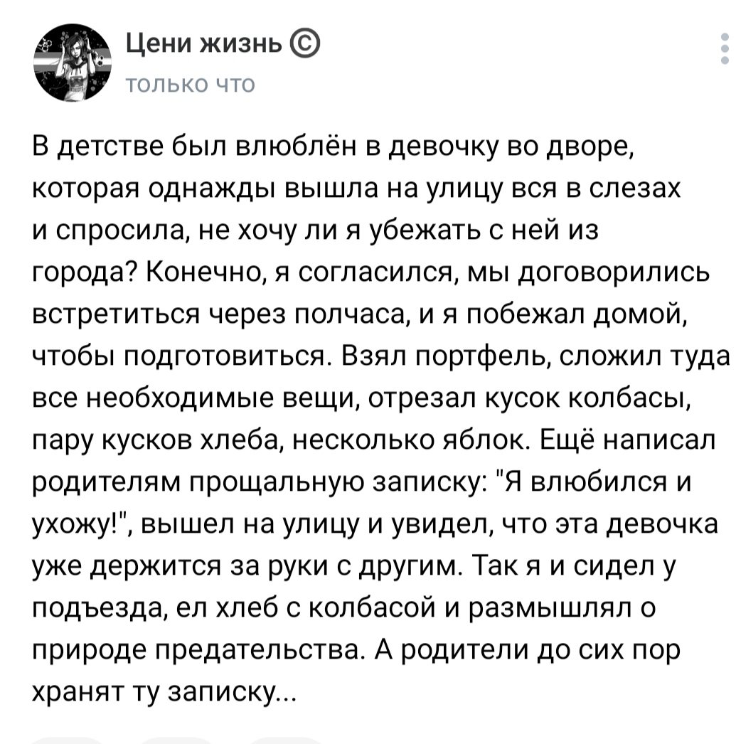 Youtuber1985's tweet photo. #жизнь #любовь #предательство https://t.co/9QxdgPwhVq