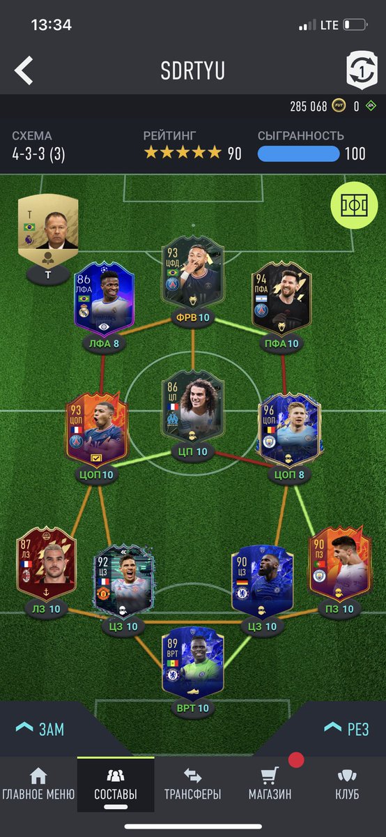 pashokmessi's tweet photo. I think it's this team that will play this weekend https://t.co/brQicjokAS