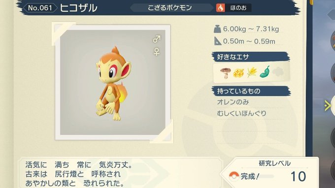 こびゅうさん と Ikiro Pkmn のやりとり 1 Whotwi グラフィカルtwitter分析