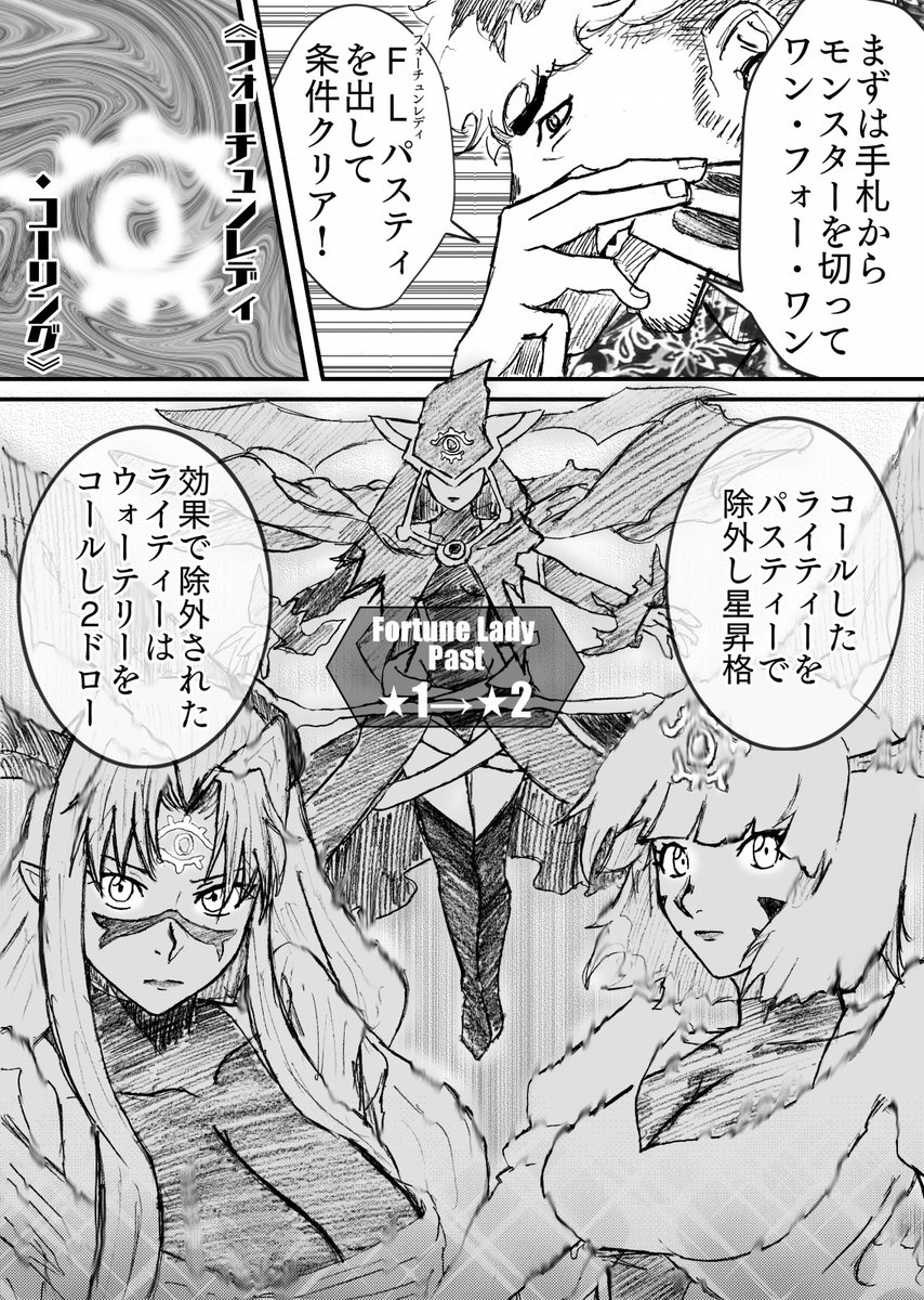 シンクロもあるぞ! 