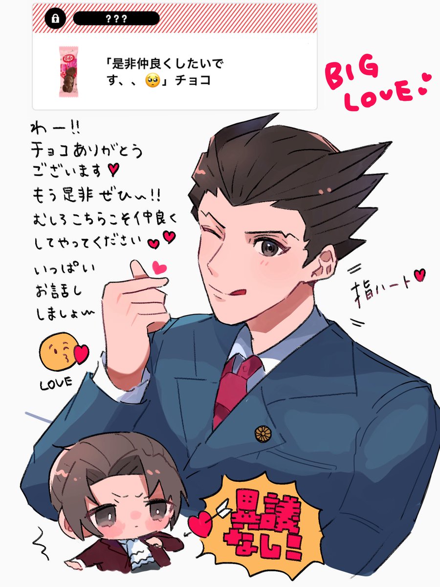 https://t.co/pCu1JlR22w
チョコありがとうございました❣️❣️ 
