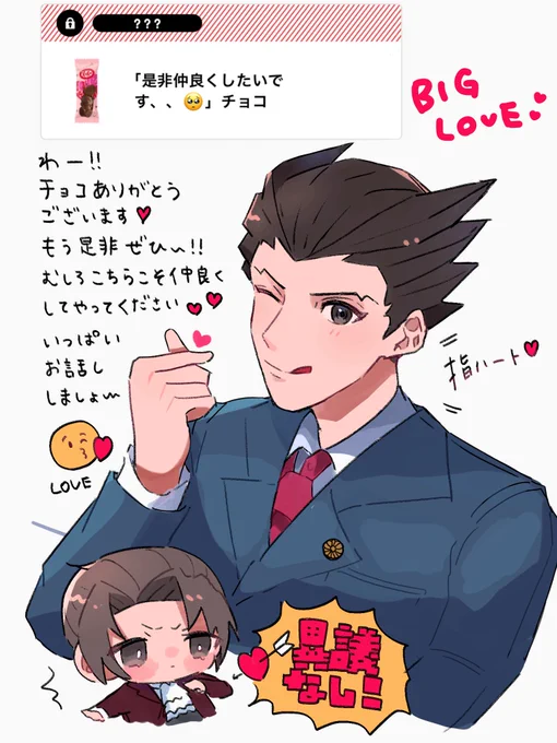 https://t.co/pCu1JlR22w
チョコありがとうございました❣️❣️ 