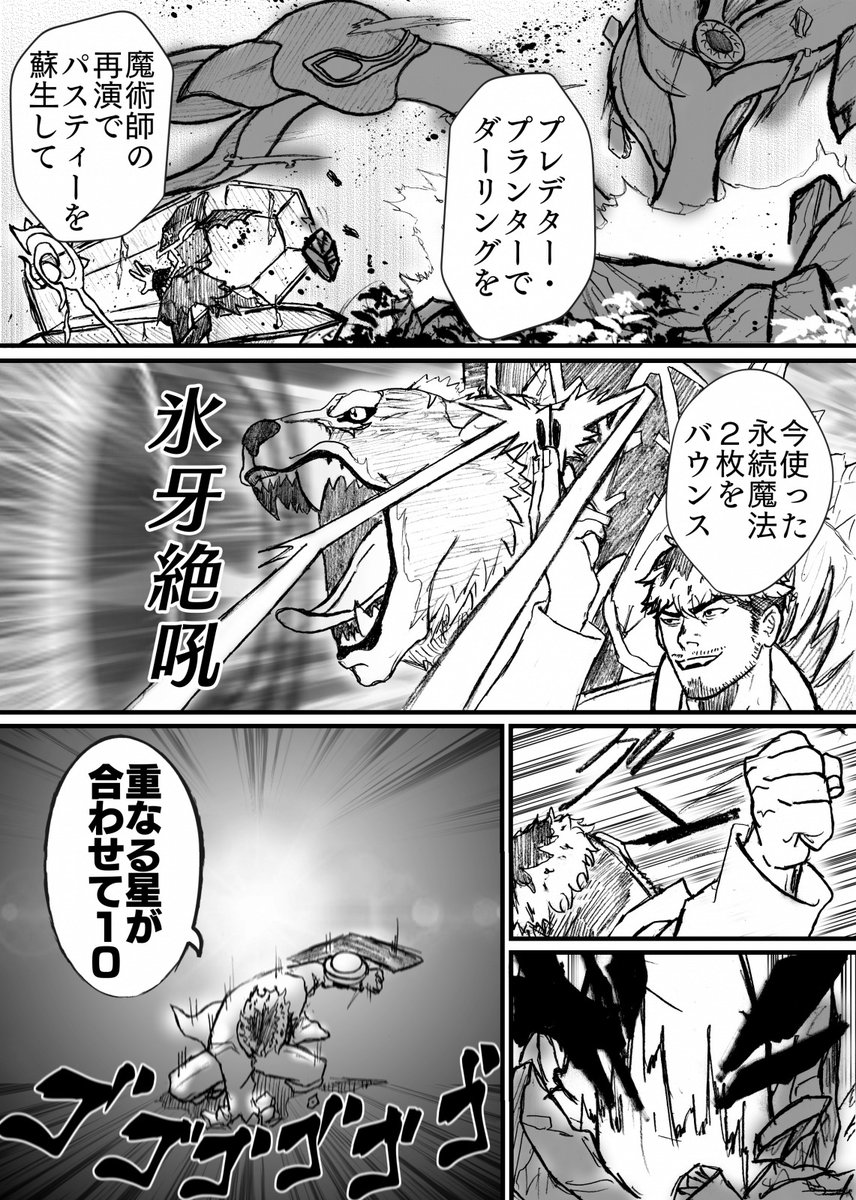 シンクロもあるぞ! 