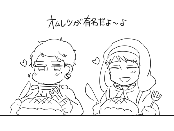 落書き出席率が高いノルマン 
