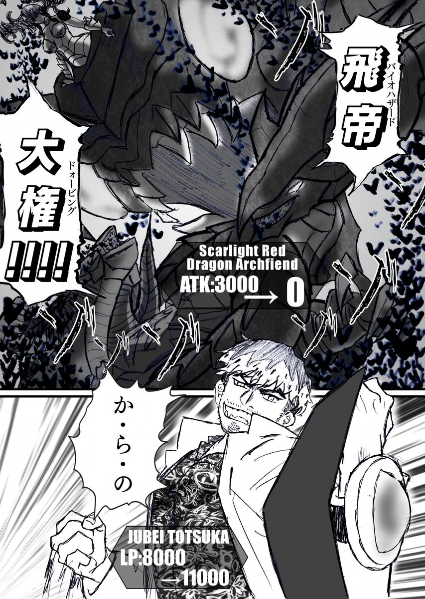 まあガーゼットになるが 