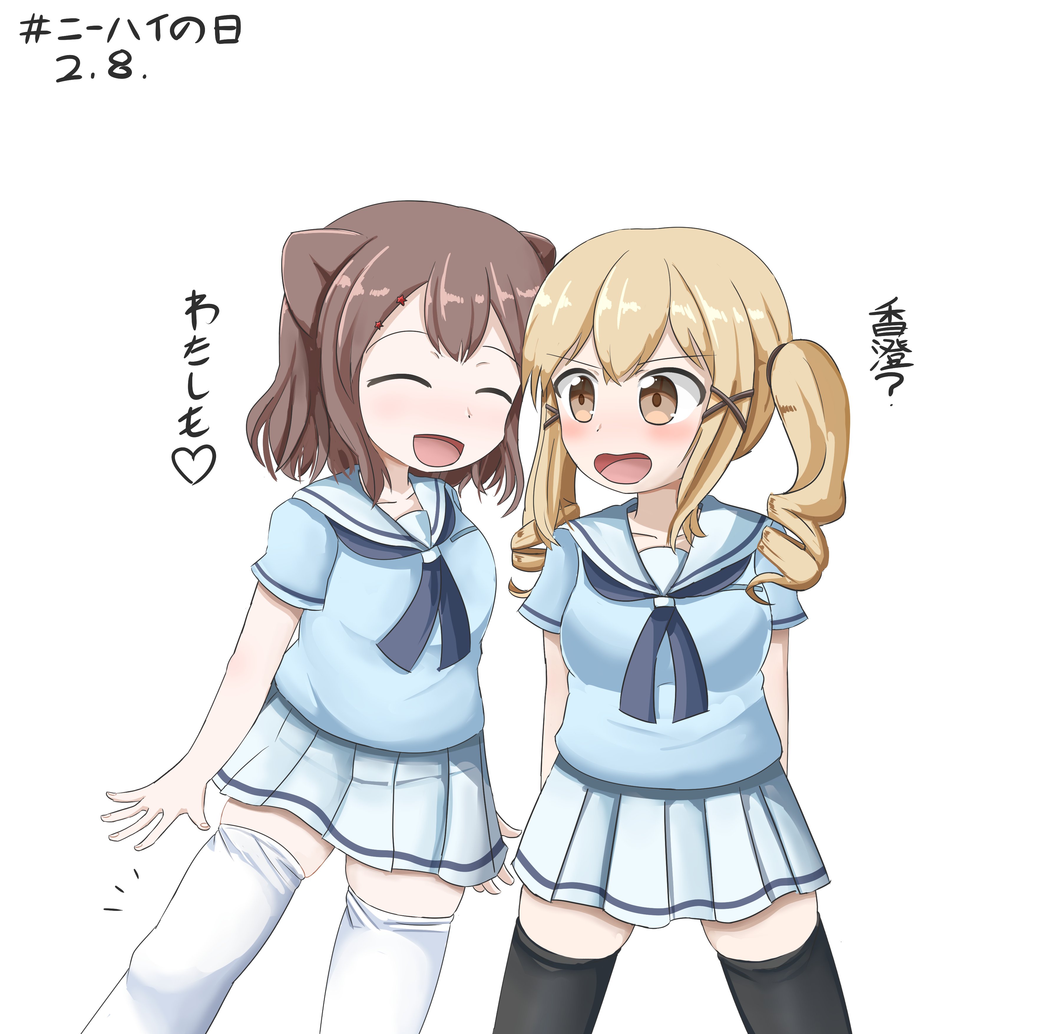 市ヶ谷 有咲 EXS 戸山 香澄 EXS セット 市ヶ谷 有咲 EXS 戸山 香澄 EXS セット - メルカリ