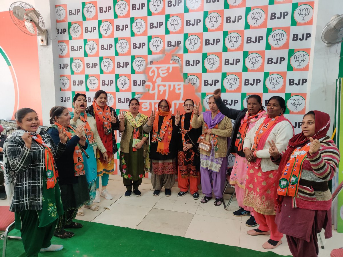 BhatiaJangra's tweet photo. ਕਪੂਰਥਲਾ ਦੀ ਹਰ ਮਾਂ-ਭੈਣ ਨੇ ਕਮਲ ਦੇ ਫੁੱਲ ਨੂੰ ਖਿਲਾਉਣ ਦਾ ਫੈਸਲਾ ਕੀਤਾ ਹੈ।  ਇਸ ਵਾਰ ਭਾਜਪਾ ਦੀ ਸਰਕਾਰ, ਨਵਾਂ ਪੰਜਾਬ ਭਾਜਪਾ ਦੇ ਨਾਲ, 20 ਫਰਵਰੀ ਨੂੰ ਕਮਲ ਦਾ ਬਟਨ ਦਬਾ ਕੇ ਸਰਦਾਰ @RsKhojewal ਜੀ ਨੂੰ MLA ਬਣਾਉਣਾ ਹੈ। @BJP4Punjab

#PunjabWithBJP
#KapurthalaWithBJP
#PunjabElections2022 
#SumitaBhatiaJangra https://t.co/8nGpEFqSPL