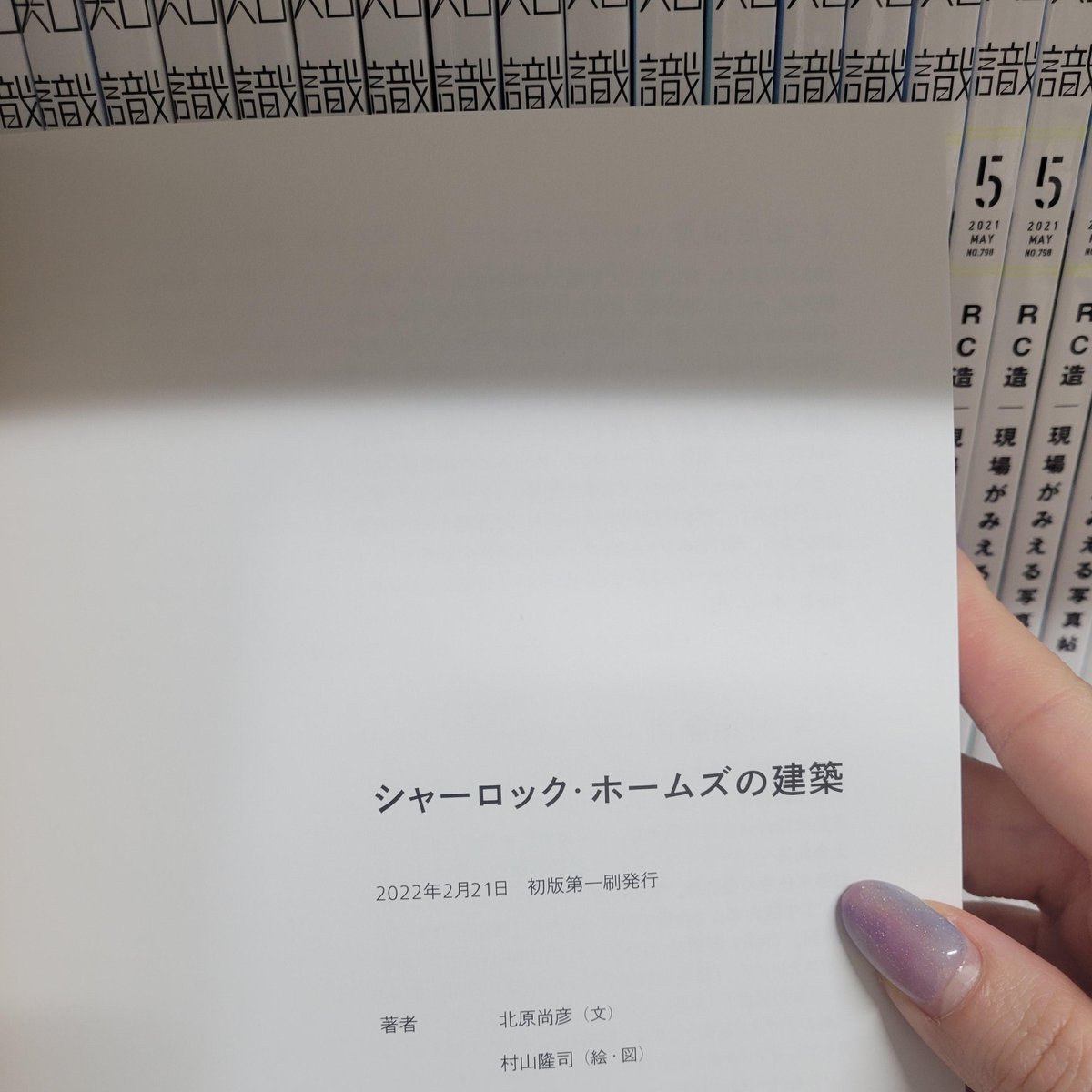 シャーロック ホームズ 画像 最新情報まとめ みんなの評価 レビューが見れる ナウティスモーション 3ページ目