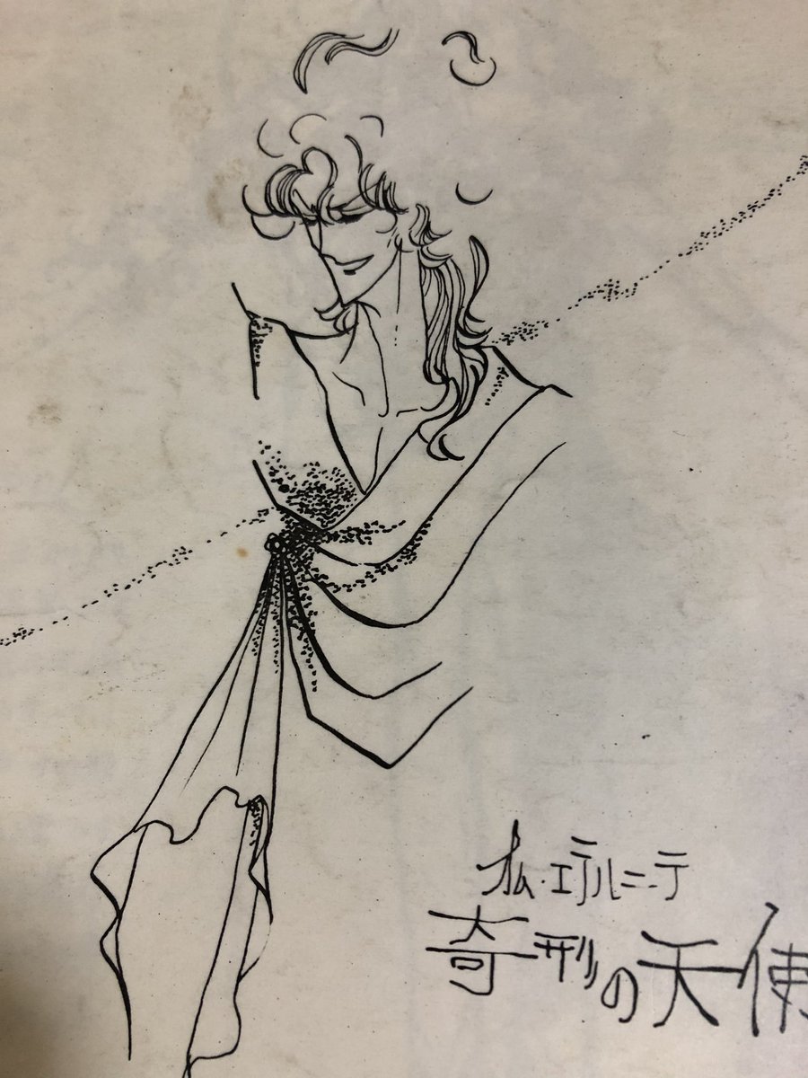 片付けてたら、神聖厨二廟殿堂入りなものが出土。
やはり、原稿はない。
これも感光剤塗布タイプコピー。詩がついているんだけど私にも理性はある。 