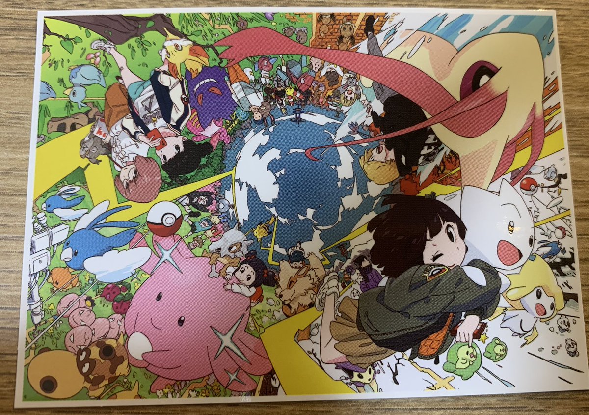 ポケモンgo チリーンの入手方法 能力 技まとめ 攻略大百科