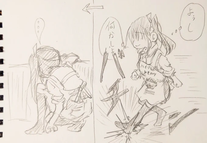 ついさっき摂取したやる気と元気と根気が謎の破裂音で半分くらいまで削がれたときの様子を姉で再現しますね。 