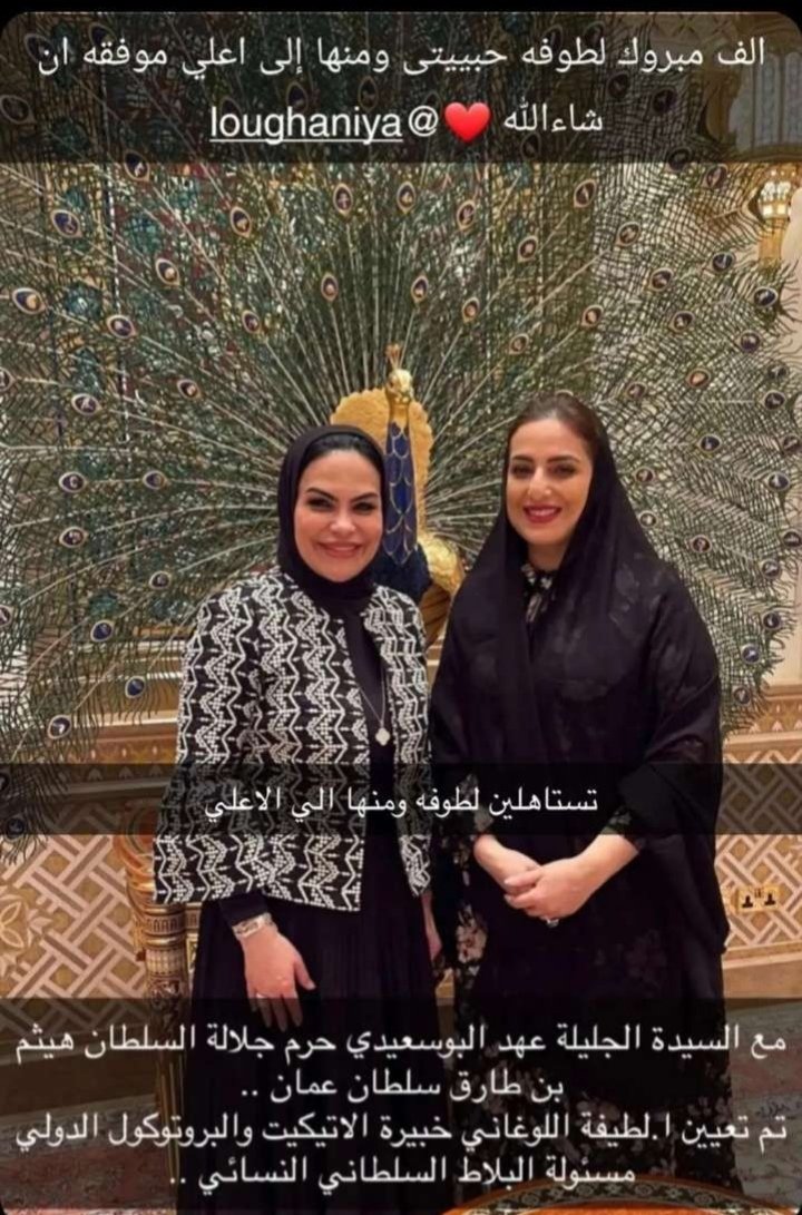 Azeez55Abdul's tweet photo. مبروك على تكليف من السيدة الجليلة https://t.co/Kmj651Tpzb