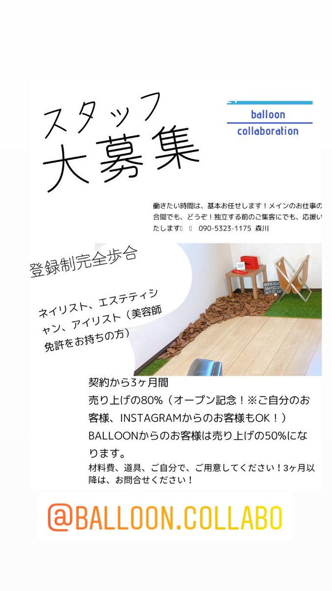 balloon504_1's tweet photo. https://t.co/uZGmqDcFki