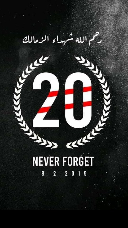 Altriky2's tweet photo. ذهبوا الي جنة الخالدين رحم الله العشرين 🏹🦅😔❤
 #JFT20 https://t.co/IrNfwswsMS