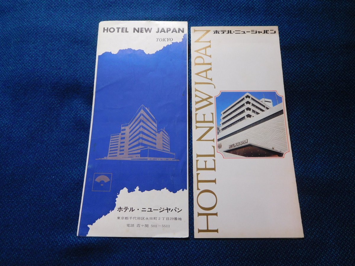 ホテル・ニューハンプシャーblu-ray 新品未開封