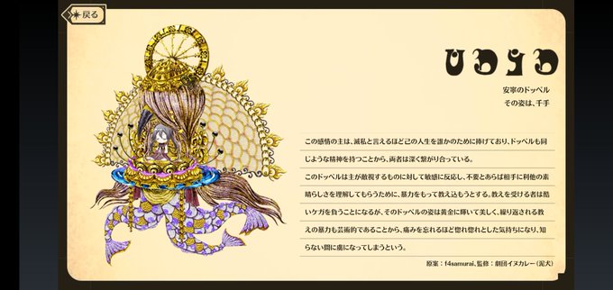 マギレコで ドッペルver が話題に トレンディソーシャルゲームス