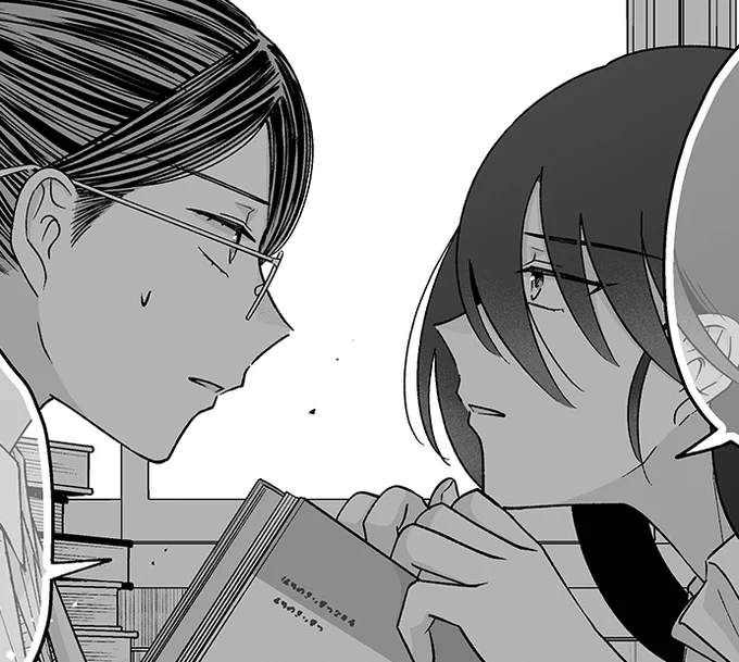 このあと24時『百合にはさまる男は死ねばいい!?』更新らしいよ……😯 