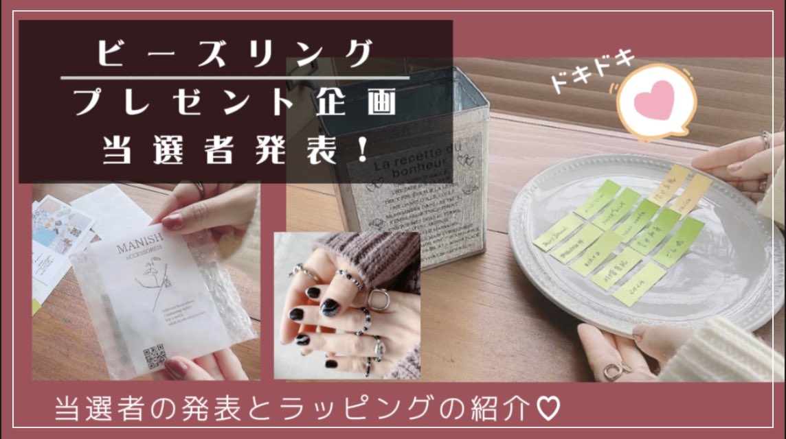 beadsmylife's tweet photo. https://t.co/jZJsnoQUU8
#ビーズリング
#ビーズアクセサリー
#プレゼント企画
#ハンドメイドアクセサリー https://t.co/vXIMNp8JP8