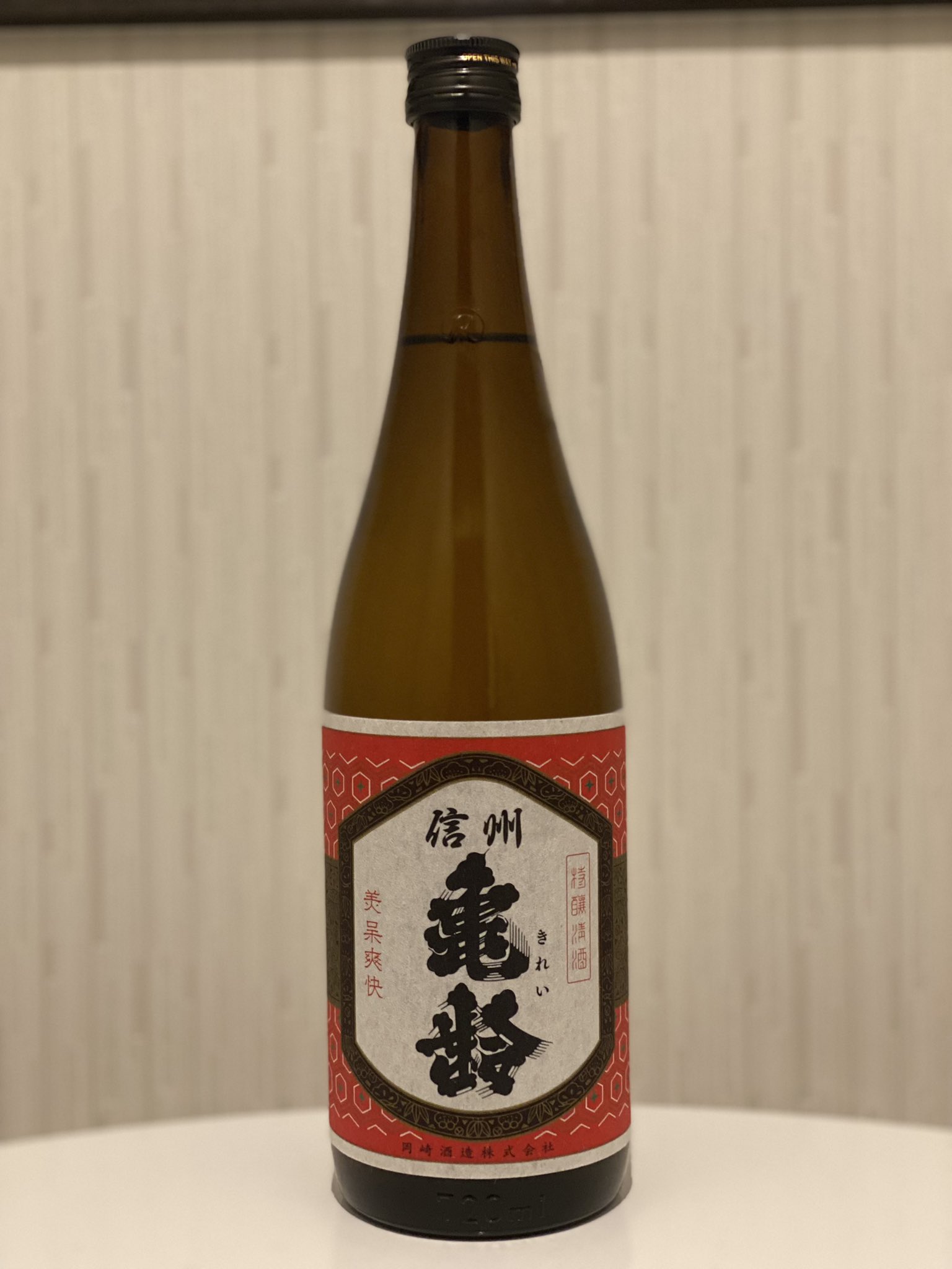 取扱店舗限定アイテム 【希少】信州亀齢2本セット 限定品 化粧箱入り