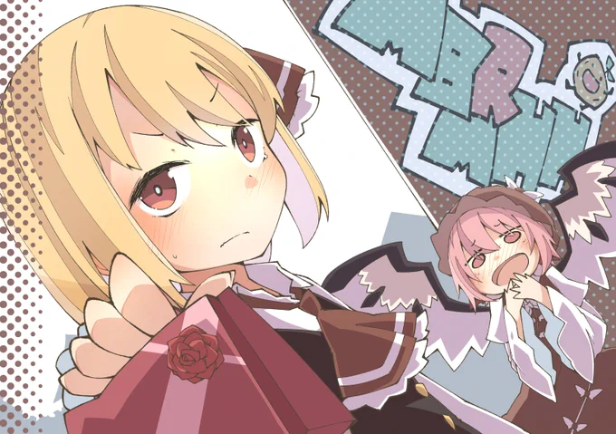 M8RMHH(毎月8日はルーミアの日に間に合わなかった人の日) 