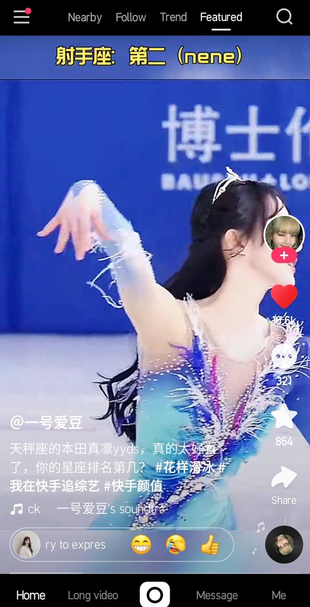 Yuri_19_'s tweet image. เจอคลิปเน่ขึ้นฟีดทุกแอพเลย Douyin , Kuaishou ,BiliBili ,แอพแดง  โคตรปัง✨🎉
#เนเน่