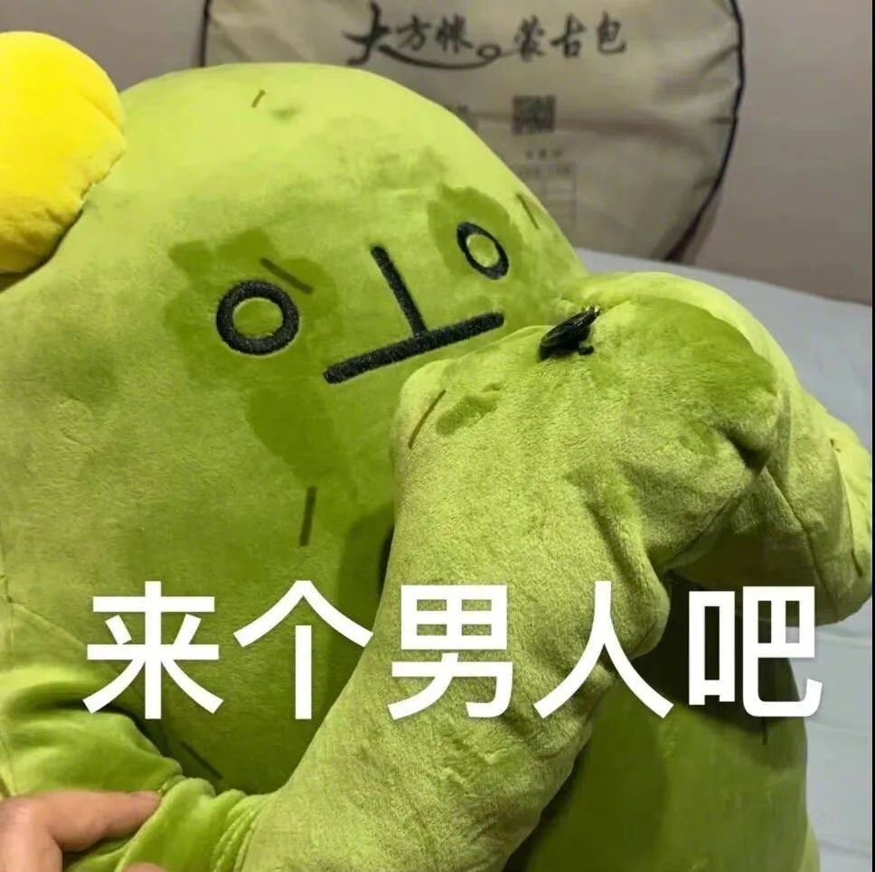 young57775093's tweet photo. 上班比过年放假要青松 https://t.co/mmONQUIlFo