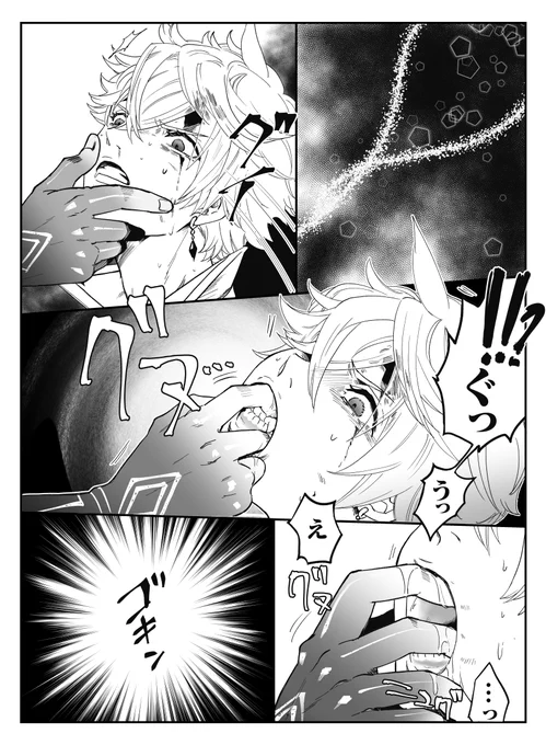 モラタル?邪タル?かな🤔 描きたいとこだけ 